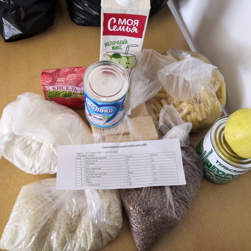 WhatsApp Image 2020-04-13 at 18.22.29.jpeg